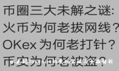  以太坊Tokenim的变现策略与