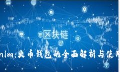 Tokenim：火币钱包的全面解