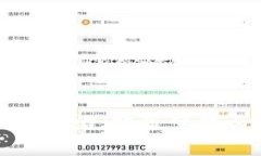 陕西虚拟币挖矿整治：政