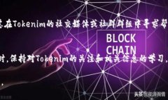   如何解决Tokenim资产无法