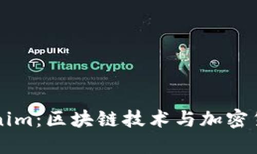 深入探讨Tokenim：区块链技术与加密货币管理的未来