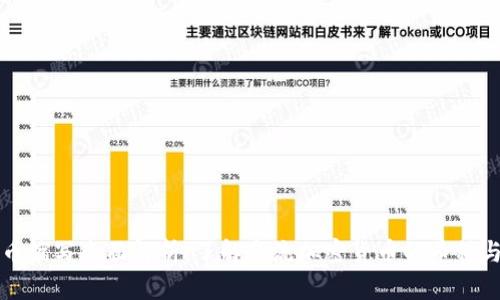 虚拟币缩写全面解析：了解主流加密货币的币种与符号