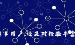   Tokenim是什么？它的安全