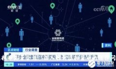 虚拟币是否合法? 深入探讨