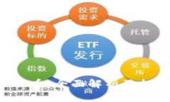 XPR虚拟币：全面解析及投