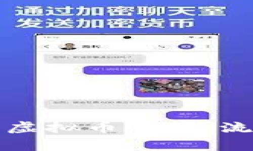 如何有效查封虚拟币账户：流程与注意事项