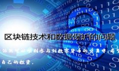   如何在中国使用Tokenim：