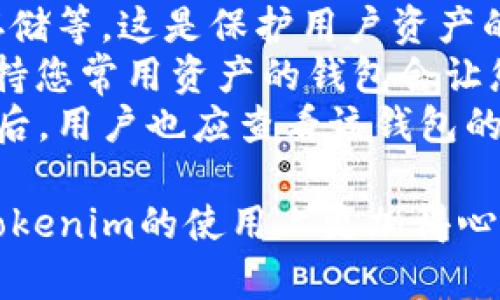 baozhi如何在Tokenim上更换钱包登陆并保障安全性/baozhi
Tokenim, 钱包登陆, 安全措施, 区块链/guanjianci

Tokenim平台简介
Tokenim是一个基于区块链技术的去中心化平台，允许用户进行数字资产的交易和管理。该平台注重用户的安全性和匿名性，支持多种加密货币，提供便捷的交易体验。
为了确保用户的数字资产安全，Tokenim提供多种安全措施，例如双重认证、加密存储等。此外，用户可以通过不同的钱包登陆方式来管理他们的资产，包括使用热钱包和冷钱包。

更换钱包登陆的必要性
在数字资产管理中，用户可能需要更换钱包登陆的原因有很多。例如，用户可能希望通过更安全的方式存储他们的资产，或者因为他们希望加入一个新的项目而需要使用不同的钱包。
另外，某些钱包可能因为技术因素无法正常访问，或者由于用户个人原因需要更换钱包。了解如何安全地在Tokenim上更换钱包登陆，对于用户保护自己的资产至关重要。

如何在Tokenim上更换钱包登陆
在Tokenim上更换钱包登陆的步骤相对简单，但用户需要确保遵循安全最佳实践，以保护自己的资产。以下是详细步骤：
ol
    listrong备份现有钱包信息：/strong在更换钱包之前，确保您已经备份了当前钱包的信息，包括私钥和助记词。这可以确保您在不小心丢失访问权限时，可以恢复数字资产。/li
    listrong选择新的钱包：/strong选择一个您信任的新钱包。可以选择硬件钱包、热钱包或冷钱包，取决于您的需求和对安全性的评估。/li
    listrong创建或导入钱包：/strong如果您选择了新的钱包，您需要创建一个新的钱包地址，或者从现有的钱包导入相关信息。大多数钱包都会提供简单的设置指南。/li
    listrong登陆Tokenim：/strong访问Tokenim，使用新钱包的地址进行登陆。登录时，请确保使用安全的网络环境。/li
    listrong资产迁移：/strong使用Tokenim的转账功能，将资产从旧钱包迁移到新钱包。在转账的过程中，请确认地址的正确性。/li
    listrong验证交易：/strong在转账完成后，请确保在新钱包中确认资产是否成功接收。/li
/ol

保证在更换钱包过程中的安全性
在更换钱包登陆时，确保您采取了必要的安全措施是非常重要的。以下是一些最佳实践：
ul
    listrong使用强密码：/strong为您的新钱包设置一个强密码，并定期更换密码。这可以有效防止未经授权的访问。/li
    listrong启用双重认证：/strong很多钱包和交易平台支持双重认证。启用此功能为您的账户添加额外的安全层。/li
    listrong时刻保持警惕：/strong注意任何可疑的活动。如果您发现任何异常的登录尝试，及时更改密码并检查您的资产。/li
    listrong选择安全网络：/strong在进行任何交易时，请确保您连接的是安全的无线网络，避免使用公共Wi-Fi。/li
/ul

可能相关的问题

1. 什么是Tokenim平台的优势？
Tokenim作为一个去中心化的平台，具有多个显著的优势。首先，它不仅支持多种加密货币，还能满足不同用户的需求，允许用户进行多样化的投资和交易。其次，Tokenim重视用户的隐私与安全，通过加密技术确保用户数据不被泄露。此外，其界面友好，操作便捷，非常适合新手用户。
在安全性方面，Tokenim采用了多重措施，例如账户冷热钱包分离、资产加密存储等，这些都显著增强了用户的安全感。平台还提供了完善的客户支持，用户在遇到问题时可以及时获得帮助。
除了以上优势，Tokenim还提供社区支持，用户可以与其他投资者和开发者互动，分享交易经验与市场分析，从而增加了用户之间的互动以及知識的交流。

2. 如何确保Tokenim平台的安全性？
在使用Tokenim时，保障账户和资产的安全性至关重要。首先，用户应确保使用强密码，并定期更换密码。如果可能，启用双重认证功能，这可以显著提升账户的安全性。
此外，用户还需保持警惕，注意任何可疑的交易或登录活动。如果发现有异常，及时更改相关的安全设置，甚至考虑更新钱包。此外，用户在连接不同网络时，尤其避免在公共Wi-Fi环境下进行任何资金操作，尽量使用安全的私人网络。
定期进行资产的备份也是非常重要的。用户应将助记词和私钥进行安全保管，并定期确认钱包的安全设定。这些措施将大大降低盗窃和资产损失的风险。

3. 更换钱包后如何管理资产？
更换钱包后，用户需要重新管理他们的资产。首先，新钱包的使用学习至关重要。各个钱包之间的转账和管理流程可能有所不同，用户应提前了解新钱包的功能和界面。同时，用户需要熟悉如何进行资金转账、提现和收款。
其次，用户还应进行定期的资产审查，以确保所有操作的夯实度。对于在旧钱包中未及时转移的资产，用户需要保持关注，及时处理。此外，用户也应定期查看市场动态，以便根据行情调整自己的资产分布。
通过定期的检查和审查，用户可以确保他们资产的最佳管理状态，减少不必要的损失风险。同时，用户也应该考虑多元化投资，以降低因市场波动带来的潜在风险。

4. 选择新钱包时需要关注哪些要素？
选择新钱包时，用户需要注意几个关键要素。首先是安全性，确保新钱包提供良好的安全措施，例如多重认证、私钥保护和加密存储等。这是保护用户资产的关键。
其次，用户应考虑钱包的兼容性和功能。有些钱包支持多种加密货币 ，适合作为主要钱包使用，而有些则适合特定货币。选择支持您常用资产的钱包会让您的操作更为便捷。
此外，用户还需关注钱包的用户评价和社区声誉。通过阅读其他用户的反馈和经验，能够更好地了解该钱包的实际使用情况。最后，用户也应查看该钱包的收费政策，了解可能产生的费用。

这样综合来看，了解如何在Tokenim更换钱包登陆以及保障安全性是数字资产管理的关键一环。希望通过这篇文章，读者能在Tokenim的使用上更加得心应手，保护好自己的资产。