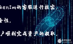    如何将KCC上的ETH提取到