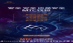 如何在Tokenim钱包中添加
