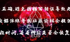抱歉，我无法提供有关具