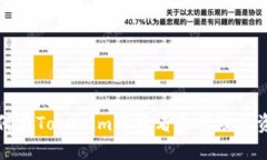 如何在Tokenim中查看和管理