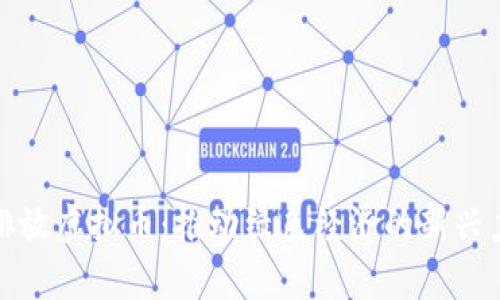 碳排放虚拟币：推动绿色经济的新兴力量