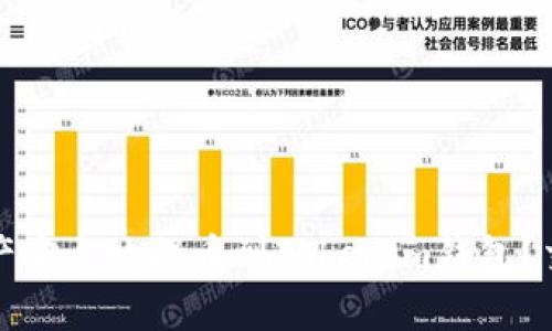 如何将数字资产安全地提币到Tokenim钱包？交易所提币指南