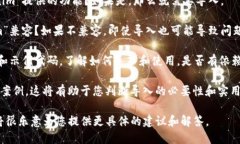 要更好地帮助您，我需要