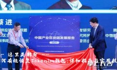 !-- 这里是部分 --如何有效