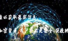biao ti如何在Tokenim中导入钱