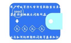    如何通过Tokenim进行瑞波