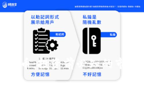 全面解析芒果虚拟币：投资前必知的市场动态与风险分析