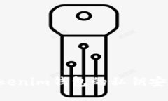 如何保护Tokenim钱包的私钥