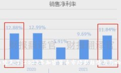 虚拟币变天了：2023年加密