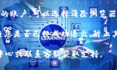 要退出Tokenim或任何类似平
