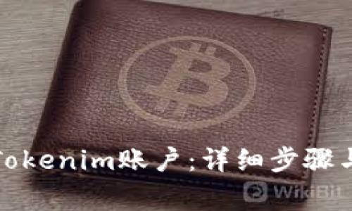 如何注销Tokenim账户：详细步骤与注意事项