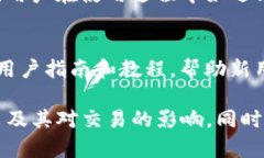 bianotiTokenim的押金政策解读