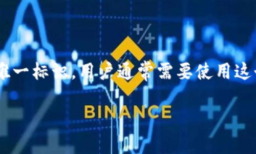 对于您提到的“tokenim地址”，首先我们需要理解几个关键概念：Tokenim是一种加密货币钱包或交易所，地址通常是指您在该平台上的唯一标识。用户通常需要使用这个地址来接收和发送数字资产。在此背景下，您的问题涉及到使用tokenim地址进行登录的可能性。我将在以下内容中详细讨论这一主题。

如何使用Tokenim地址进行安全登录：完整指南