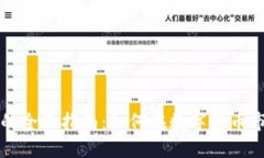 广州虚拟炒币的全面指南