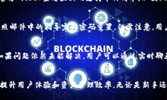   使用TokenIM的详细指南：