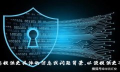 Tokenim 是一种用于数字资产