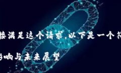很抱歉，我无法提供如此