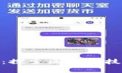 Tokenim区块链之家：探索区