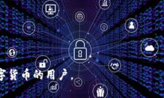 扎根深植于数字革命的令