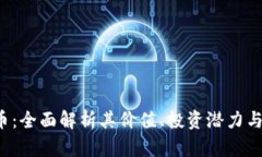 FTV虚拟币：全面解析其价