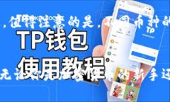 biao ti//biao tiTokenim, 支持币
