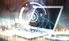 如何在Tokenim平台上存储Litecoin（LTC）：详细步骤