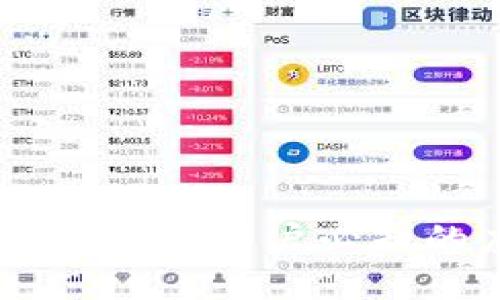 如何应对TokenIM下架：用户必知的应对措施与策略
