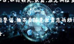   如何找回Tokenim助记词：