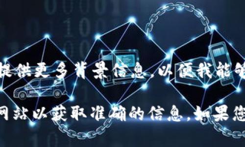 根据您的问题，似乎您在询问“tokenim”的密码数量。然而，关于“tokenim”的具体细节我并不清楚。请您提供更多背景信息，以便我能够更好地帮助您。

如果“tokenim”是指某个特定的程序、应用、或其他信息的具体内容，我建议您查看相关官方文件或官方网站以获取准确的信息。如果您是指某种密码管理或加密服务的密码设置问题，请提供更多上下文。这样我才能为您提供更准确的答案。