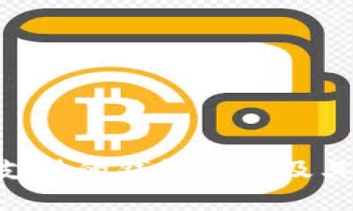 Tokenim支持的钱包一览及其功能详解