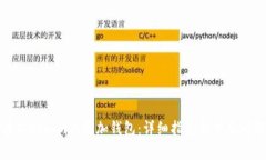 如何在Tokenim上添加钱包：