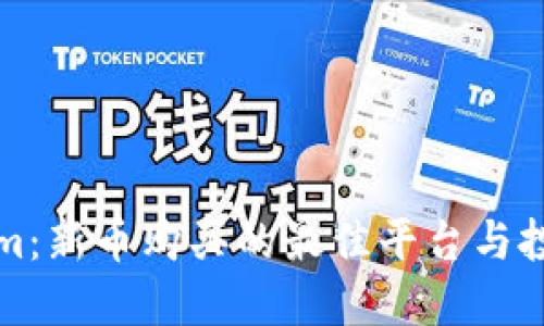 Tokenim：新币购买的最佳平台与投资指南