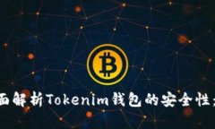  deutsche_h1全面解析Tokenim钱
