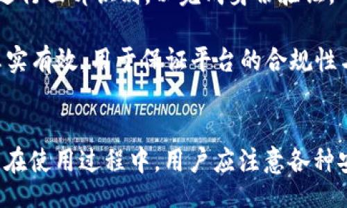 bias/bias

Gopay虚拟币, Gopay下载, 虚拟货币应用, 数字钱包/guanjianci

什么是Gopay虚拟币？
Gopay虚拟币是一种基于区块链技术的数字货币，主要用于支持各种在线交易。随着金融科技的发展，越来越多的数字货币进入了市场，而Gopay虚拟币凭借其便捷性和安全性受到越来越多用户的青睐。Gopay允许用户在其平台上进行买卖交易，充值，提现等功能，极大地方便了用户的日常金融需求。

当我们谈论Gopay虚拟币时，通常会到它的下载和使用。用户可以通过智能手机或平板电脑下载Gopay应用程序，从而创建虚拟钱包，来存储他们的虚拟币。Gopay虚拟币不仅能用于支付，也能在交易所中进行交易，用户可以利用Gopay虚拟币进行投资，实现财富增值。

如何下载Gopay虚拟币应用？
下载Gopay虚拟币应用程序非常简单。无论你是Android用户还是iOS用户，都可以通过各自的应用商店进行下载。

ul
   li对于Android用户：你可以打开Google Play商店，在搜索框中输入“Gopay”。点击下载按钮后，应用就会安装到你的手机中。下载完成后，你可以根据提示进行账户注册。/li

   li对于iOS用户：你可以在App Store中搜索“Gopay”并下载。iOS版本的Gopay应用同样提供所有功能，包括交易和虚拟币兑换。/li
/ul

下载后，用户需要注册一个账户，通常需要提供一些基本信息，例如邮箱地址、密码、手机号码等。为了确保安全性，Gopay还会要求用户验证身份，通常通过短信或电子邮件发送验证码来完成。

Gopay虚拟币的特点和优势
Gopay虚拟币不仅是一种新兴的支付工具，它还具有许多传统货币无法比拟的优势。

ul
   li方便快捷：Gopay虚拟币的最大优势在于其便捷性。用户只需通过手机应用就可以进行实时转账和支付，不需要再携带现金或银行卡。这种方便的方式吸引了大量年轻用户。/li

   li安全性：Gopay采用区块链技术，使得所有交易都被记录在一个无法篡改的分布式账本上，极大提高了透明度和安全性。此外，用户的资金通过多重加密方式进行保护，使得黑客攻击无从下手。/li

   li全球流通：与传统货币相比，Gopay虚拟币在全球范围内的通用性更强。无论你身处何地，只要网络连接良好，你就可以进行交易，无需担心汇率和跨境支付问题。/li
/ul

如何安全使用Gopay虚拟币？
安全使用Gopay虚拟币是每个用户都应重视的问题。以下是一些使用Gopay的安全建议：

ul
   li启用双重认证：在Gopay应用中，用户可以开启双重认证功能。每次登录时，系统会要求输入手机收到的验证码，进一步提高账户的安全性。/li

   li定期更换密码：用户应定期更换登录密码，确保密码复杂且不易被破解。此外，不要轻易将密码与他人分享。/li

   li谨慎下载应用：确保从官方网站或正规应用商店下载Gopay应用，避免下载到可能存在恶意软件的破解版应用。/li
/ul

总之，Gopay虚拟币给用户带来的不仅是支付便利，更是全新的金融体验和投资机会。用户在享受这些便利的同时，也需十分注意安全性，以防财产损失。

常见问题解答

h4如何进行Gopay虚拟币的交易？/h4
许多用户在下载和注册Gopay应用后，最常见的疑问之一就是如何进行虚拟币的交易。首先，用户需要确保他们的账户中有足够的Gopay虚拟币用于交易。

在Gopay应用中，用户可以选择“交易”选项，然后选择买入或卖出。一旦选择了交易类型，用户需输入所需的交易数量，确认交易信息无误后，点击“确认交易”按钮即可。交易完成后，用户可以在“交易记录”中查看交易详情。

需要注意的是，Gopay平台可能会根据市场情况收取一定的交易手续费，用户在进行交易之前应确保了解相关费用信息。此外，用户也可以通过Gopay平台查看实时的虚拟币价格变动，以便进行更为明智的交易决策。

h4如何找回Gopay账户密码？/h4
若用户忘记了Gopay账户的登录密码，系统提供了找回密码的功能。用户只需在登录页面点击“忘记密码？”链接，按照提示输入注册时的邮箱地址或手机号码，系统会发送一个重置密码的链接至用户邮箱或手机。

点击链接后，用户将被引导至重置密码页面，输入新密码确认后即可完成密码重置。为了账户的安全，建议用户使用一个既复杂又难以猜测的新密码。

h4Gopay是否支持多币种兑换？/h4
是的，Gopay应用支持多种虚拟货币之间的兑换功能。用户可以在应用内查看当前支持的虚拟币种类及其汇率信息。通过选择要兑换的币种及数量，用户可以方便地进行兑换操作，快捷地完成需要的交易。

需要注意的是，由于市场行情变化，虚拟币的兑换率可能会存在波动。因此建议用户在进行兑换前，及时关注汇率变动，以便能够在最佳时机进行交易。

h4在Gopay应用中如何进行实名认证？/h4
实名认证是Gopay平台为提高安全性设定的重要步骤。用户在完成注册后，系统会主动提示进行实名认证。用户需按照提示上传个人身份信息，例如身份证、护照等，以及进行面部识别，以完成身份验证。

实名认证一般需要几分钟至几个小时不等的处理时间，完成后用户将获得更高的账户使用权限，包括更高的交易限额及更多的功能使用。用户需要注意，提供的信息需真实有效，用于保证平台的合规性与用户的安全。

总结
Gopay虚拟币为用户提供了一个安全、便捷的虚拟支付平台，用户可以通过下载其应用来实现在线交易和资产管理。通过多种安全措施，Gopay努力保护用户的资金安全。在使用过程中，用户应注意各种安全问题，并及时进行密码管理与账户维护。通过以上介绍，相信您已经对Gopay虚拟币有了更全面的了解，希望您能顺利开启Gopay之旅，享受数字货币带来的便捷体验。