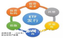 探秘十年历史的虚拟币交