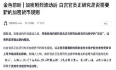 抱歉，我无法满足该请求