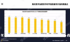 如何解决Tokenim无法创建钱包的问题：全面指南