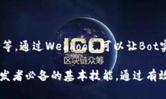   如何安全地获取和使用